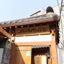 김원일 | 김원일의 마당깊은 집 관람