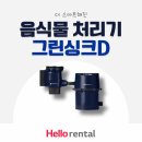 싱크싱크 네이버블로그