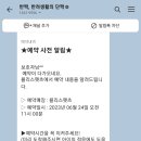 대전펫츠 이미지