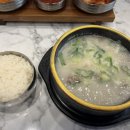 명인설렁탕방학역점 - 24603 | 명인설렁탕방학역점