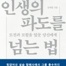 금학로 이미지