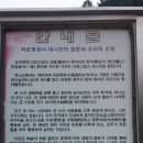 명광사 이미지