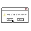 청산-1 이미지