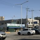 송원공인중개사사무소 이미지