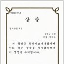 중산중학교 이미지