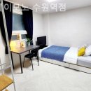 스테이모노 수원역점 이미지