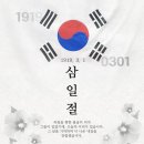 제745차 토요정기산행//지리산 천왕봉// 03월 01일 토요일// 05시 00분//법원 출발 이미지