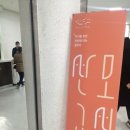 난산회관 | [산모교실] 셀트리 산모교실, 강남구민회관에서의 행사 후기