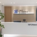 서울 선 정신건강의학과 의원 이미지