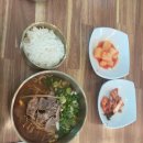시골소국밥 - 구미시 | 시골소국밥