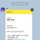 송댕송댕 이미지