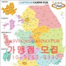 라스베가스펍 이미지
