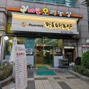 호선농장 이미지
