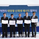 에스에너지 이미지