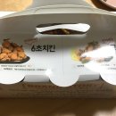 60계치킨 원주단계점 이미지