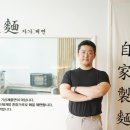 명품칼국수 - 강남구 봉은사로72길 4 | 명품칼국수