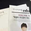 강의하는아이들대치학원