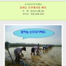 농업회사법인 유기농비건(주) 이미지