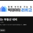 (주)리치네비 티스토리