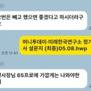 홍PC 뉴스타파