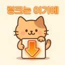 힐스롯데공인중개사사무소 이미지