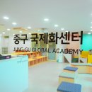 40계단문화관, 중구 국제화센터 네이버블로그