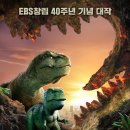뮤지컬 <한반도> 이미지