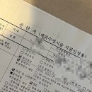 GR(대구광역시 달성군)-하-24 | [시험관 준비] 난임부부 시술지 비원사업 신청방법, 필수서류(ver. 대구형)