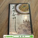 청암순대 이미지