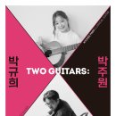 Two Guitars : 박규희 X 박주원 이미지