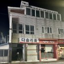 박달로560번길 이미지