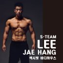 명품바디케어 이미지