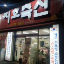 지호축산 이미지