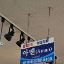 오마두댓 이미지