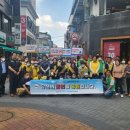 성북구 보건소 이미지