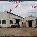 주식회사 세창산업