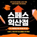 아이스터디카페