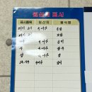 윤가네족발 이미지