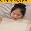 오찌건강상회 네이버블로그