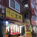달인명품호떡 이미지
