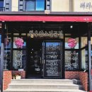 경주산내맛집 must-visit 대가숯불에서 생구이모듬 먹은 후기