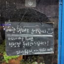 제이스블루메