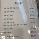 한우명가구이박사