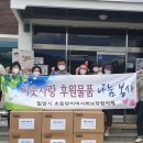 초동면행정복지센터 이미지