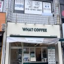 송천세탁소 이미지