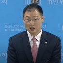 국힘 탈당 이재명 지지선언 김상욱 의원...관종? 맑은 영혼? 이미지
