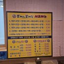 당진집자판기