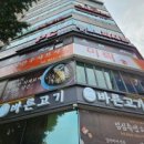 존버PC 이미지