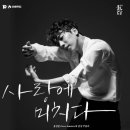민간예술단체우수공연프로그램 경인저널