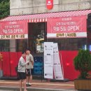 88포차 네이버블로그